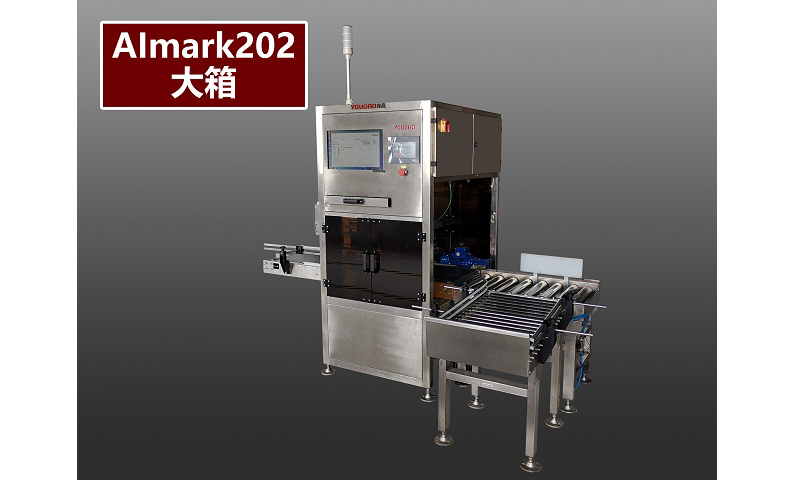 AImark202ܘ(bio)R(sh)ϵy(tng)cƿһһaϢĲɼP(gun)(lin)Ɍ(du)a(chn)Ʒ ...